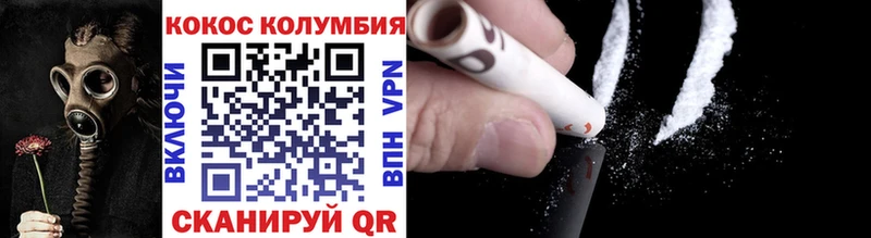Цена Томари ГАШ  АМФЕТАМИН  МЕФ  Alpha-PVP  Марихуана  Героин  Кокаин 