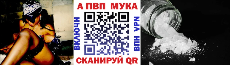 A-PVP СК КРИС Томари