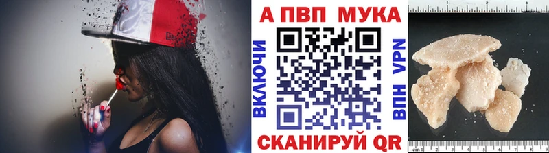 Alpha-PVP Соль  blacksprut сайт  сайты даркнета состав  Томари 