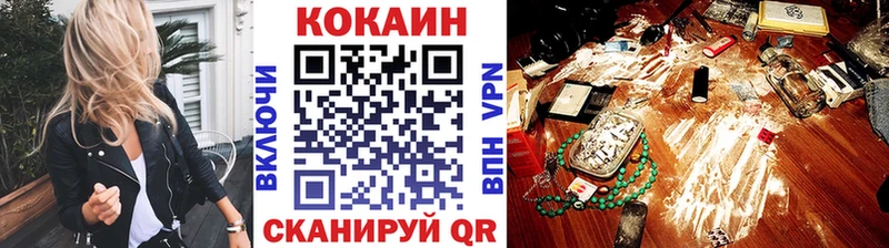 наркота  Томари  КОКАИН 97% 