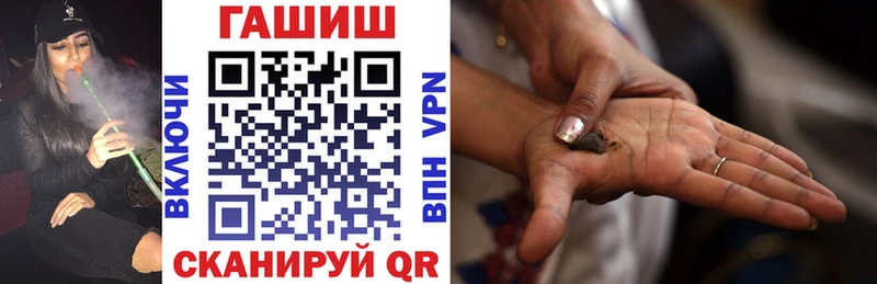 Гашиш VHQ цена Томари