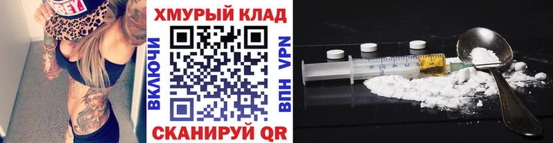 как найти наркотики Томари ГЕРОИН белый