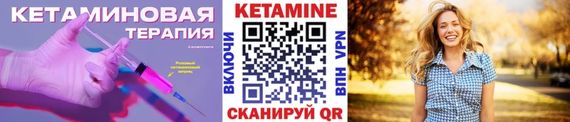 ссылка на мегу сайт Томари Кетамин ketamine