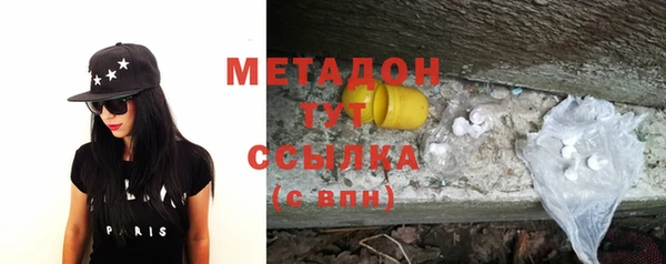соль курить ск Белокуриха