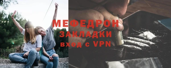 соль курить ск Белокуриха