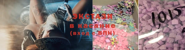 PSILOCYBIN Белоозёрский