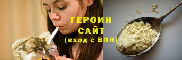 PSILOCYBIN Белоозёрский