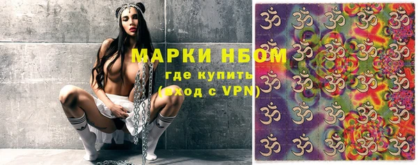 соль курить ск Белокуриха