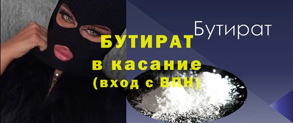 соль курить ск Белокуриха