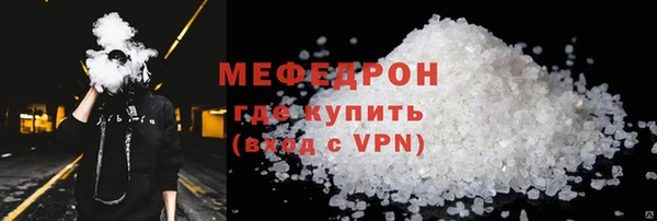 соль курить ск Белокуриха