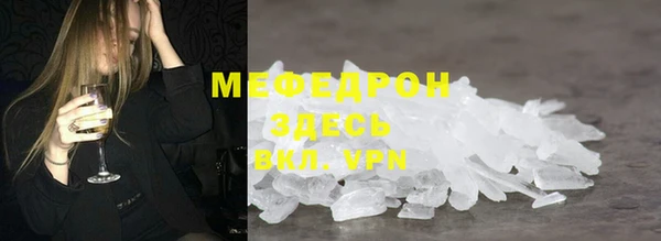 соль курить ск Белокуриха