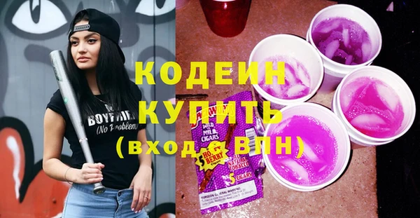 PSILOCYBIN Белоозёрский