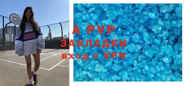 mdpv Беломорск