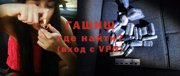 соль курить ск Белокуриха