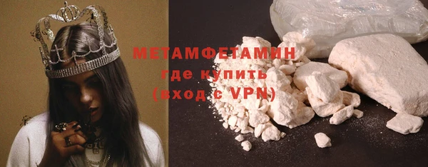 соль курить ск Белокуриха