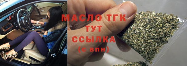 соль курить ск Белокуриха