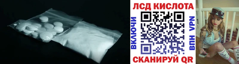 ОМГ ОМГ зеркало  Томари  ЛСД экстази ecstasy 
